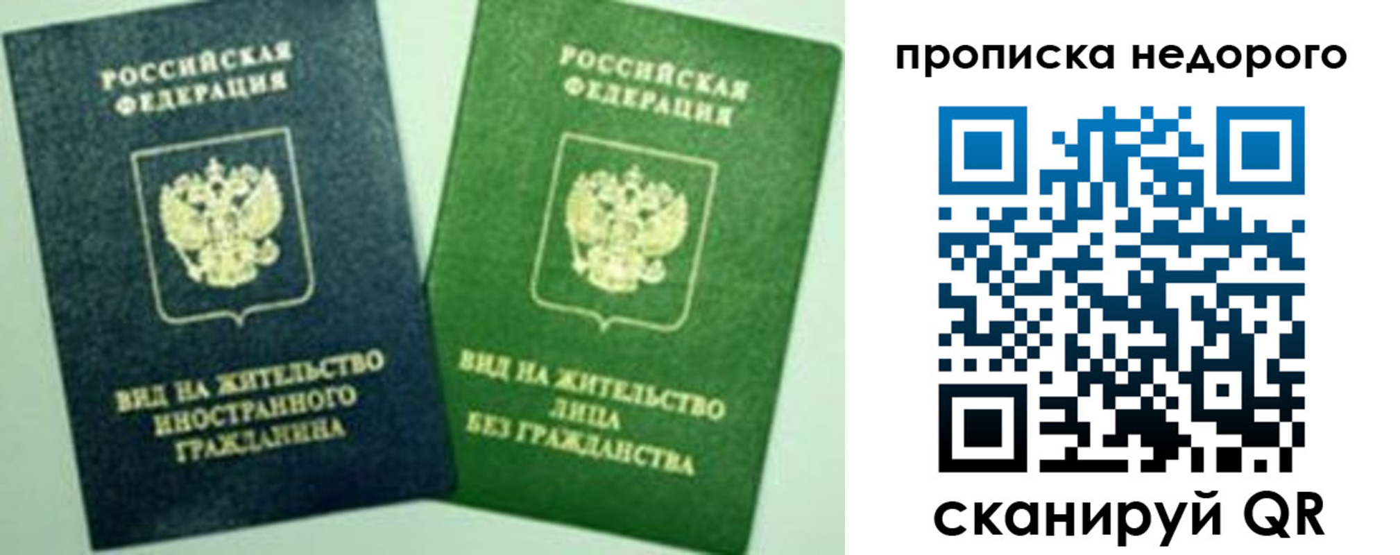 регистрация для школы в Кушве