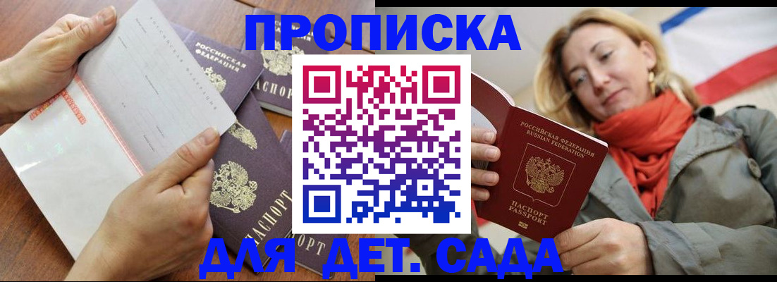 временная регистрация госуслуги в Кушве